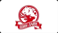 Шин-Лайн