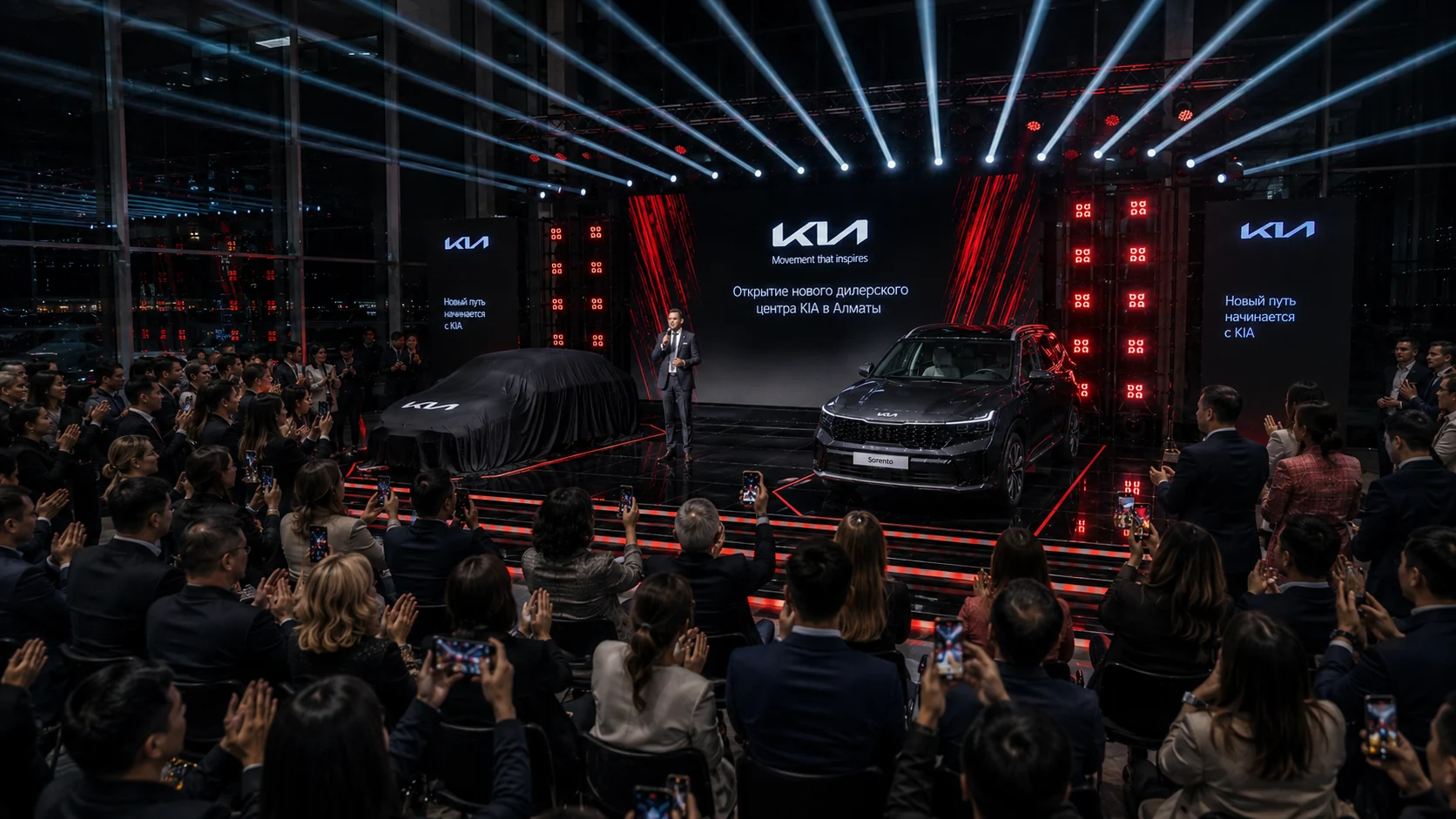 KIA Almaty