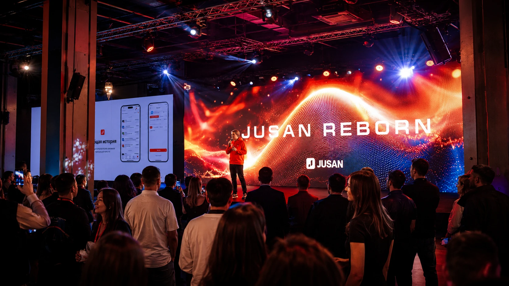 Презентация Jusan Reborn: сцена, LED-экран и гости