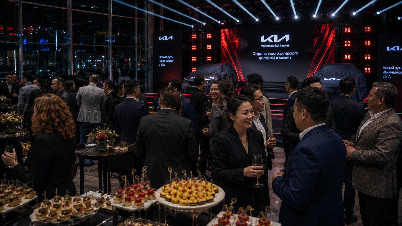 Фуршет и атмосфера проекта KIA в Алматы