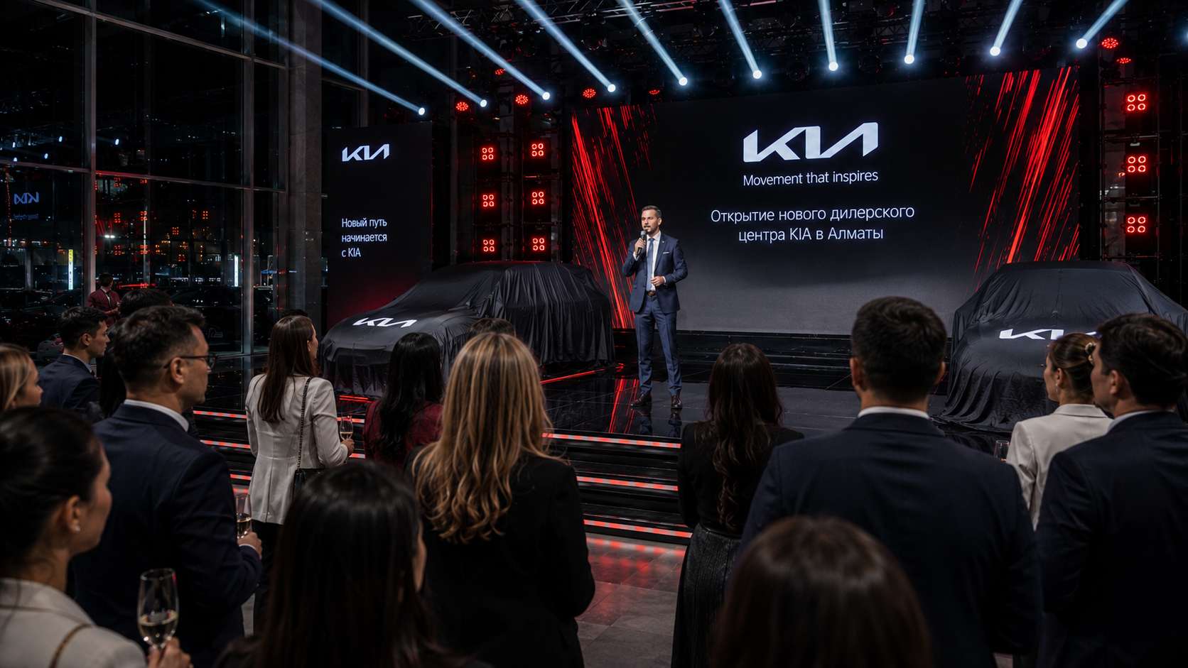 Выступление спикера на открытии нового дилерского центра KIA