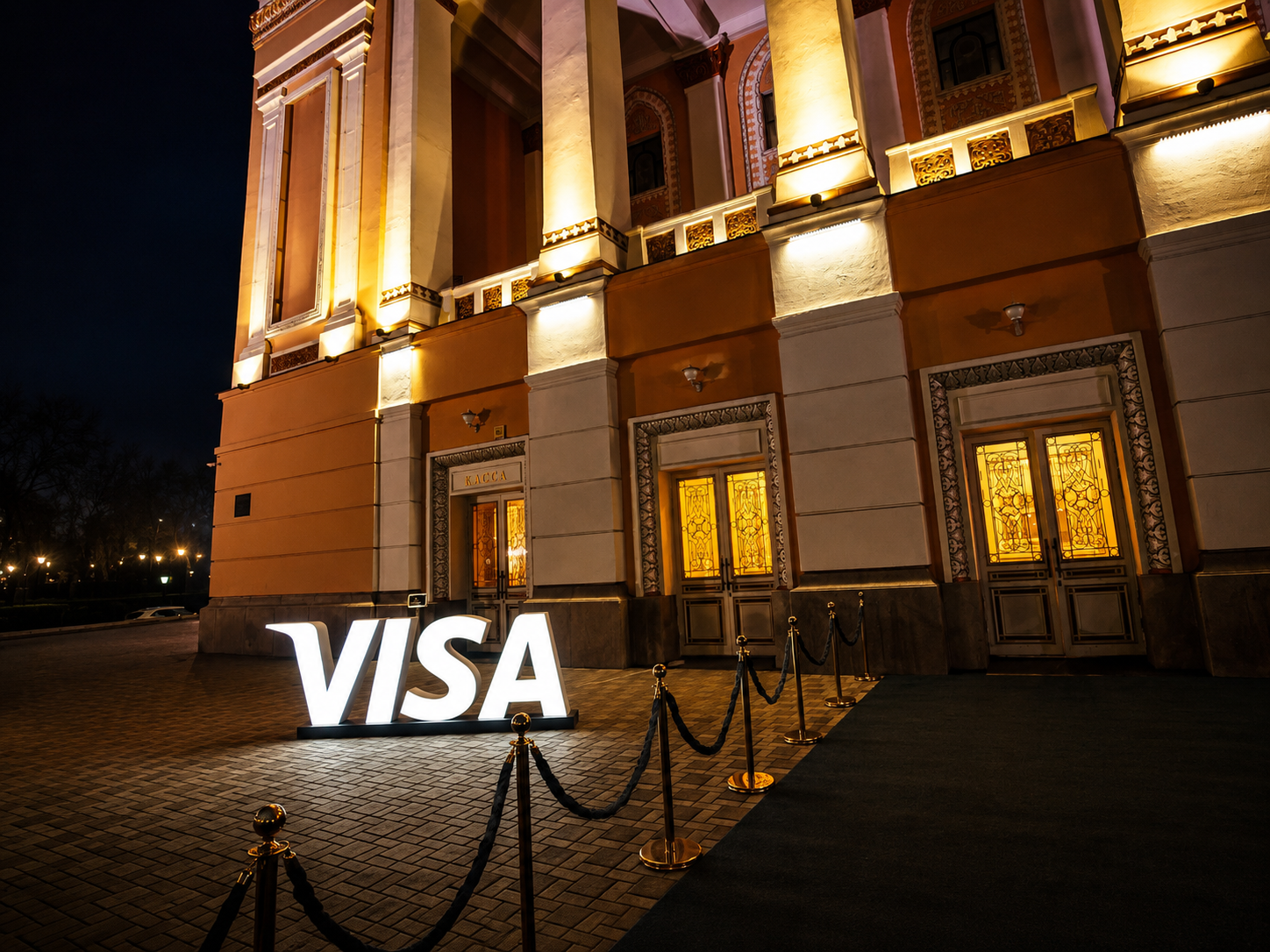 Входная зона VISA у фасада площадки