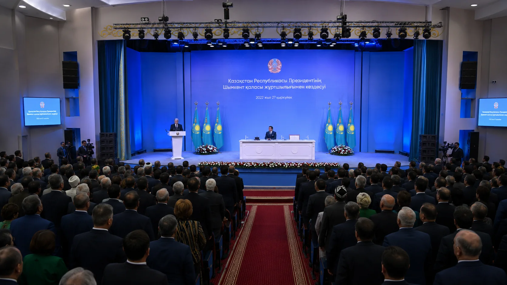 Встреча с общественностью