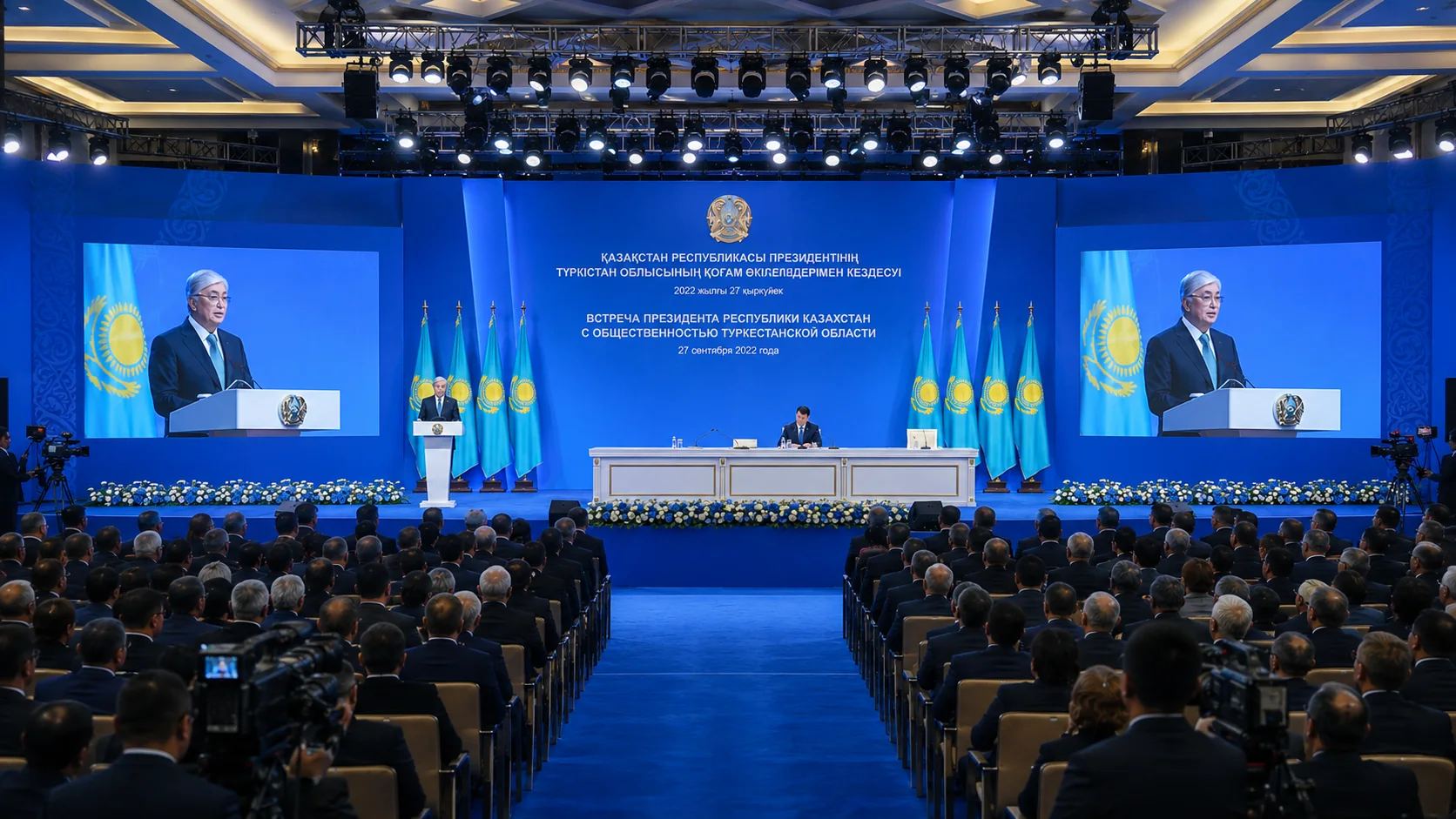 Масштабная официальная встреча