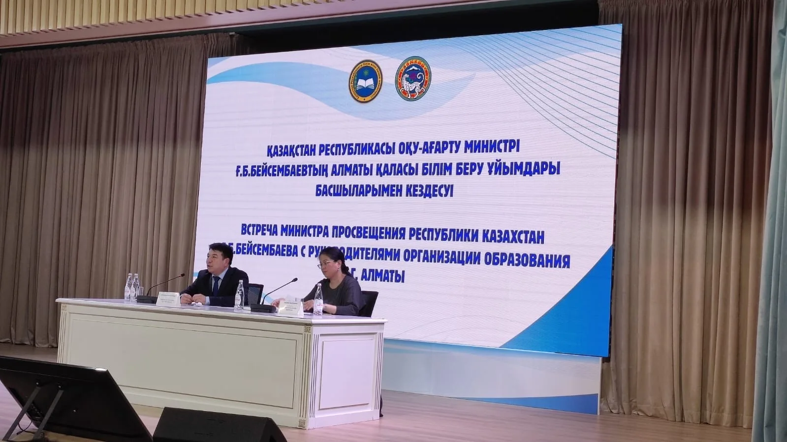 Реальная конференция