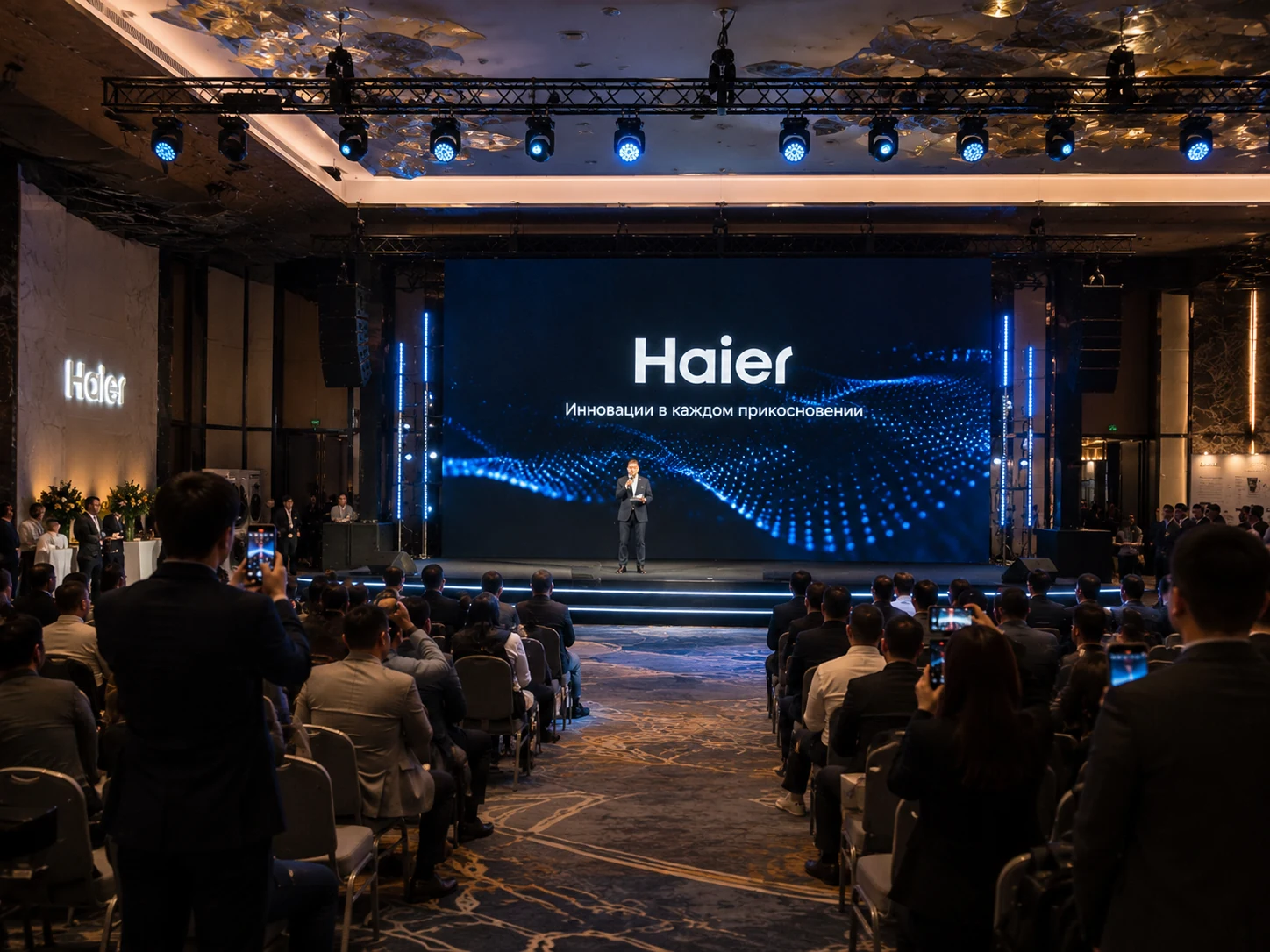 Haier