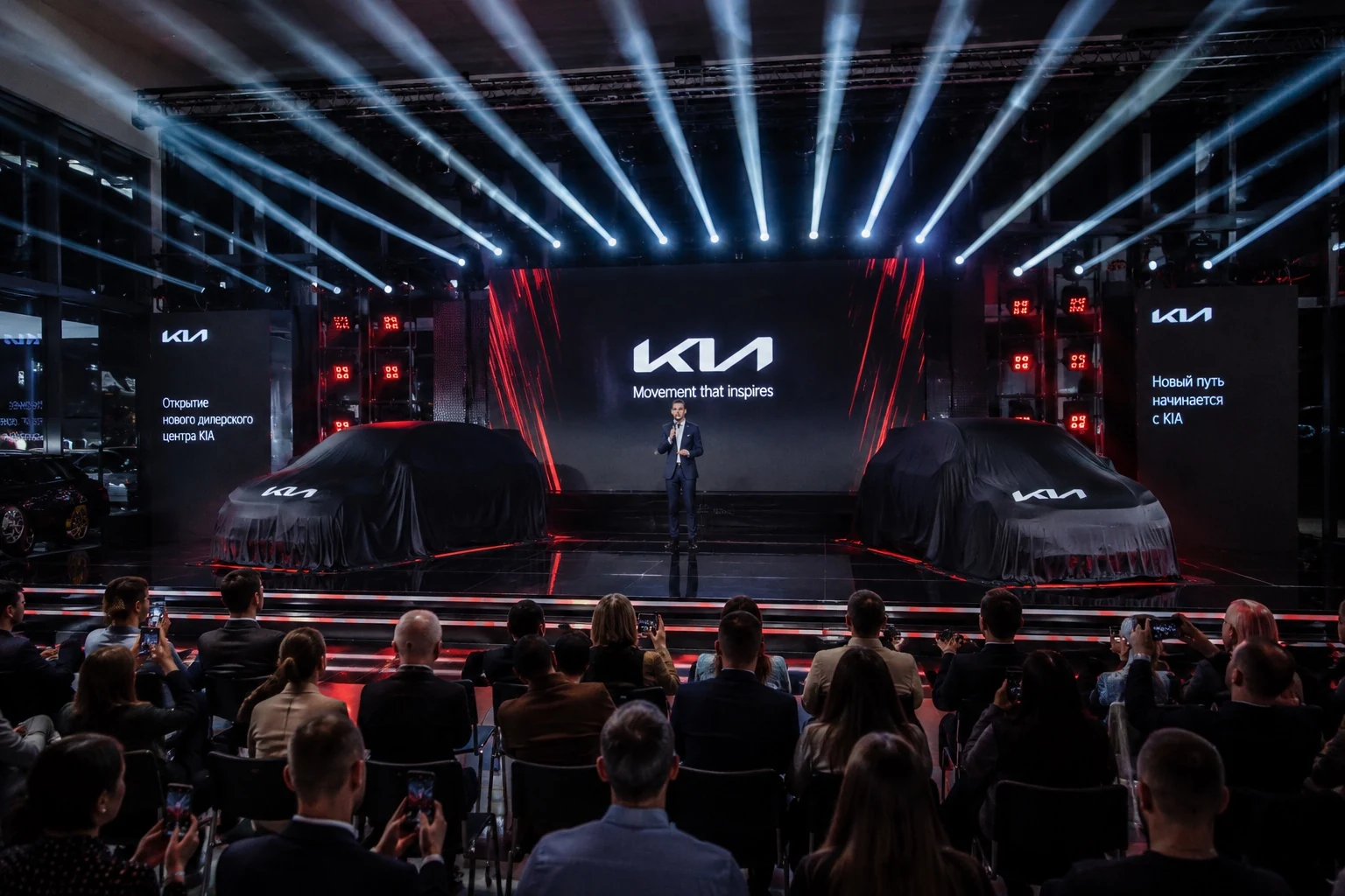 KIA — Открытие автосалона